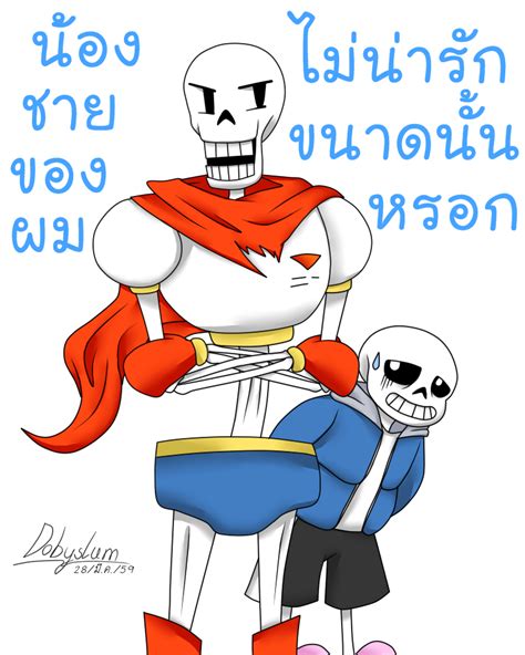 [ore no imouto x undertale] papyrus and sans by tominemaniwa on deviantart