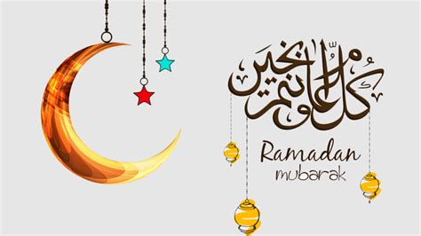 maksud ramadhan al mubarak