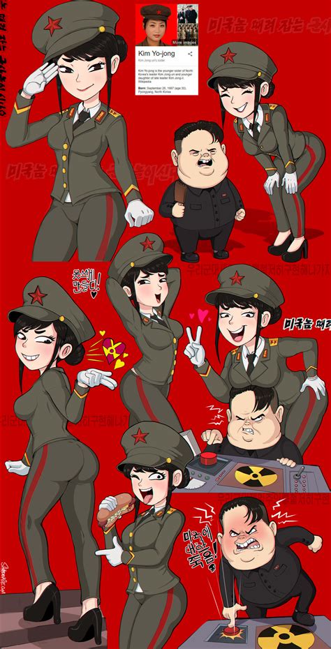 Sex Memes For Kim Jong Un S Sister Are Here And They Re A Train Wreck