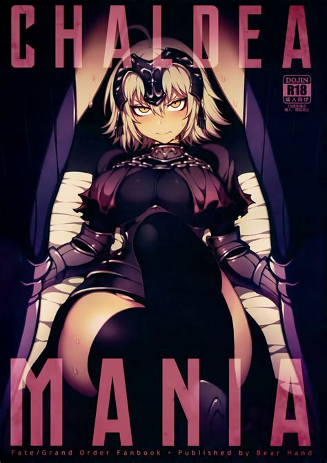 Chaldea Mania Jeanne Alter Hentai Manga And Doujinshi