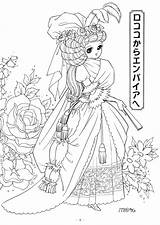 Coloring Pages Princess Marie Antoinette Book Adults Fairy Adult Barbie Disney Getcolorings Color Shoujo Rococo Print Manga Getdrawings Choose Board sketch template