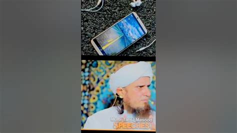 mufti tariq masood mobile ki gand marne ka tarikashort youtube