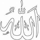 Kaligrafi Allah Mewarnai Menggambar Putih Muhammad Hitam Lafal Mudah Akbar Allahu Sederhana Husna Asmaul Clker Islami Ramadhan Tembi Arsip sketch template