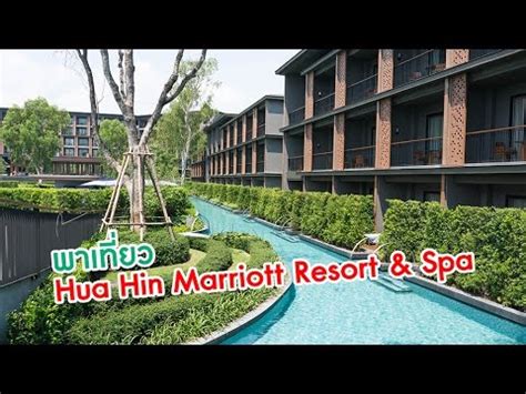 hua hin marriott resort spa youtube