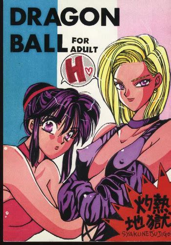 dragonball for adult nhentai hentai doujinshi and manga