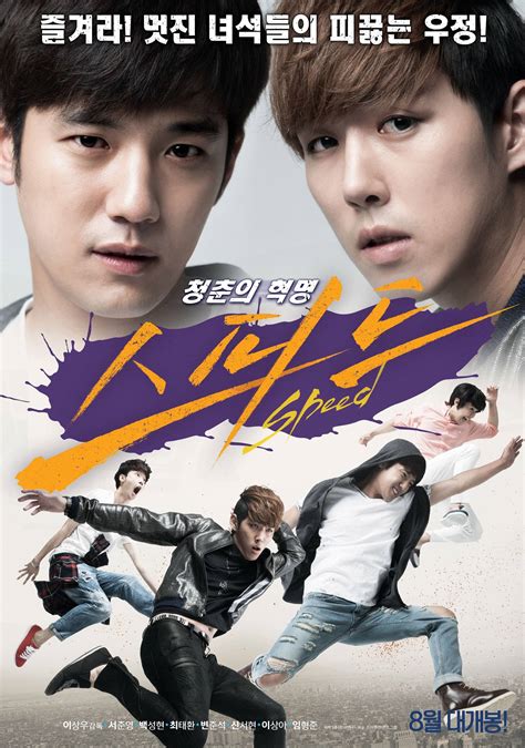 korean movies opening today   korea  hancinema  korean   drama