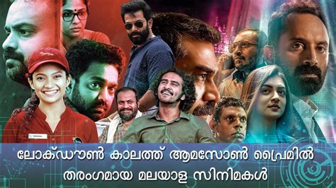 best malayalam movies 2021 amazon prime best malayalam