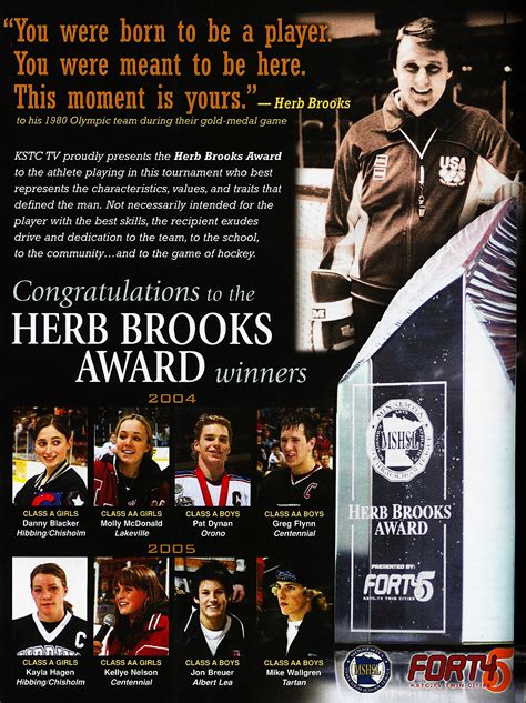 Girls Herb Brooks Award Winners