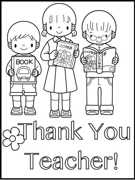 students    teacher coloring page teachers day drawing
