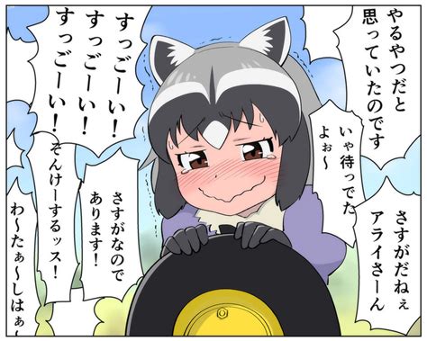 common raccoon kemono friends drawn by ueyama michirou