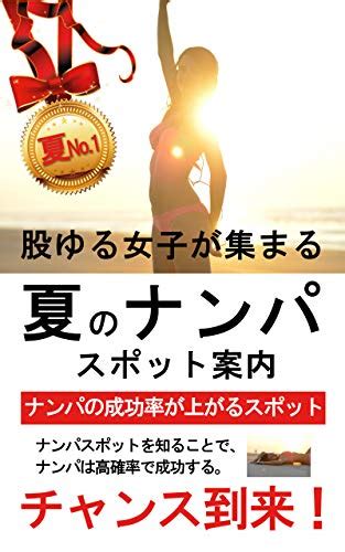 Matayurujosi Nanpa Japanese Edition Ebook Fierteshuppan
