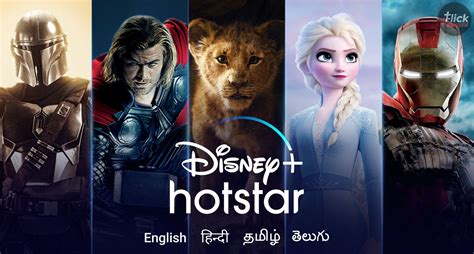 disneyhotstar brings   platter   shows    weekend  memorable