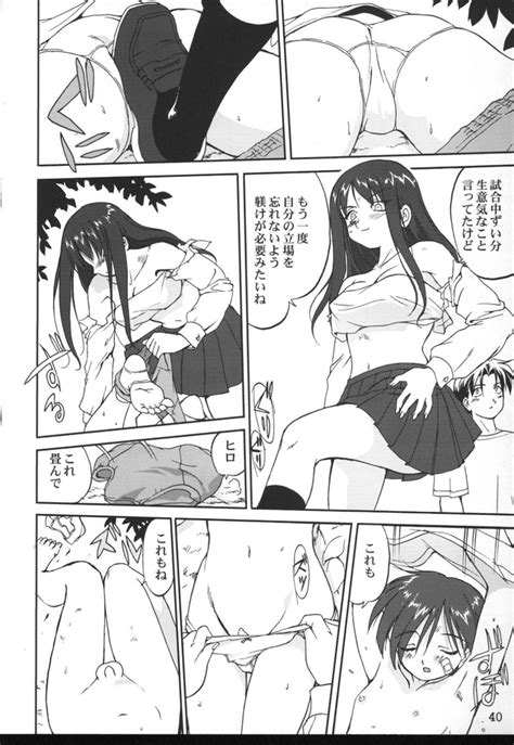 trampling ballbusting and related stuff anime manga 1 23 63 hentai image