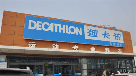 code promo decathlon reductions septembre   bons plans dealabscom