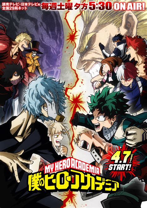 My Hero Academia Season 3 Latest News Official Key Visual Art