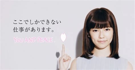 haruka shimazaki akb48 sdf recruitment ad commercial
