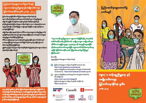 Gender Pamphlet Myanmar Electoral Resource And Information Network