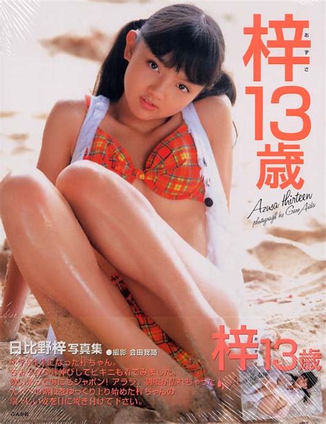 nanako aihara nanako aihara nanako aihara nude nanako aihara nude erotic girls