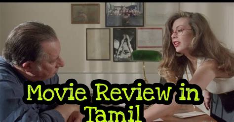 P O Box Tinto Brass 1995 Movie Review In Tamil