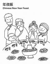 Coloring Kids Year Dinner Chinese sketch template