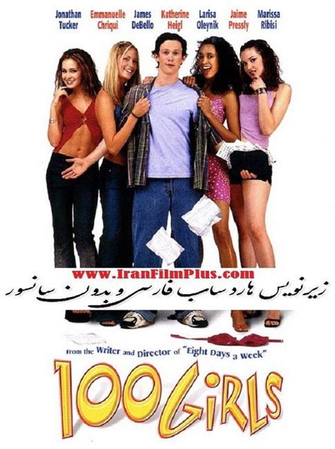 فیلم سکسی کمدی زیرنویس چسبیده فارسی صد دختر 100 girls