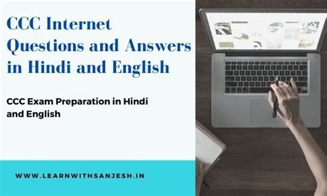 ccc internet questions  answers  hindi  english ccc objective question  answer