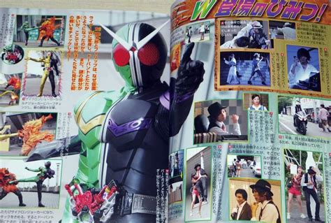 Kamen Rider W Cho Hyakka Book Masked Tokusatsu Photo Guide Ebay