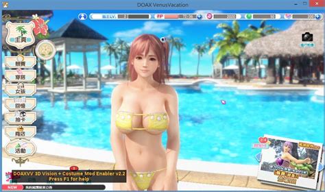 doa xtreme venus vacation nude mods by knight77 download thread page 10 dead or alive