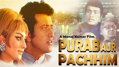 purab aur paschim  hindi film  full  trailer songs