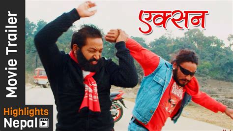 New Action Nepali Movie Trailer 2016 Pramod Deep Shiva