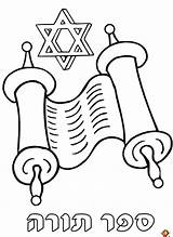 Torah Simchat Coloring Pages Jewish Kids Shabbat Shabbos Drawing Flag Printable Priest Family Color Holiday Familyholiday Books Getcolorings Template Getdrawings sketch template