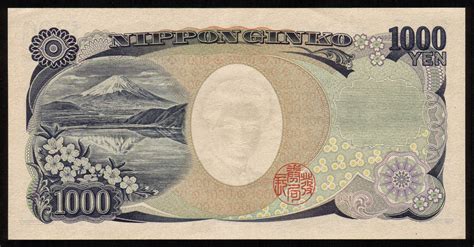 japanese banknotes  yen note  hideyo noguchiworld banknotes coins pictures