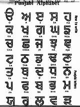 Punjabi Alphabet English Language Alphabets Script Translation Gurmukhi Yolasite Tracing Worksheets sketch template