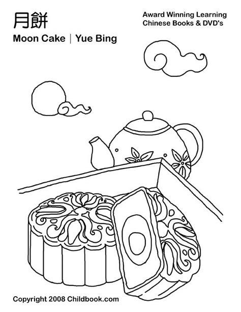 moon festival coloring pages coloring home