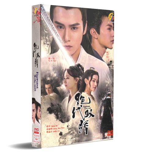 handsome siblings dvd  china tv series ep    english
