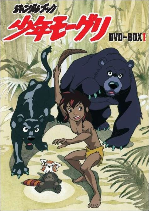 jungle book  adventures  mowgli tv series  filmaffinity