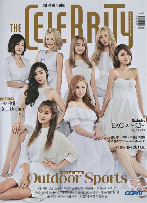 Girls Generation The Celebrity July 2015 Preview 11pic 소녀시대 연예인 윤아