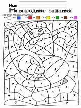 Winter Coloring Kids Preschool Math Vorlagen Tipss Und sketch template