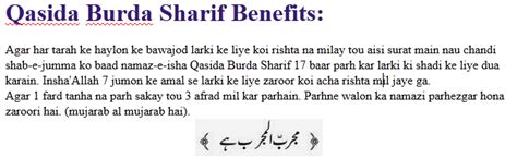 history qasida burda sharif urdu lyrics english qasida burda sharif benefits urdu