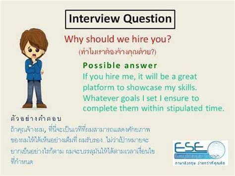 interview korean words learning interview questions  job    tattoo quotes answers