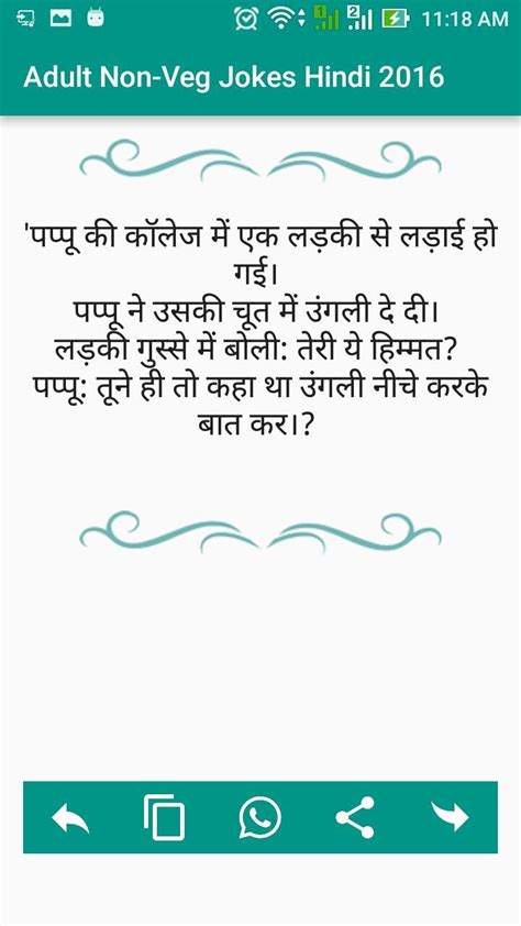 Adult Non Veg Jokes Hindi 2019 For Android Apk Download