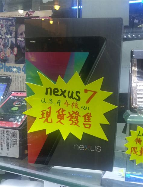 nexus  tablet spotted thevoonercom