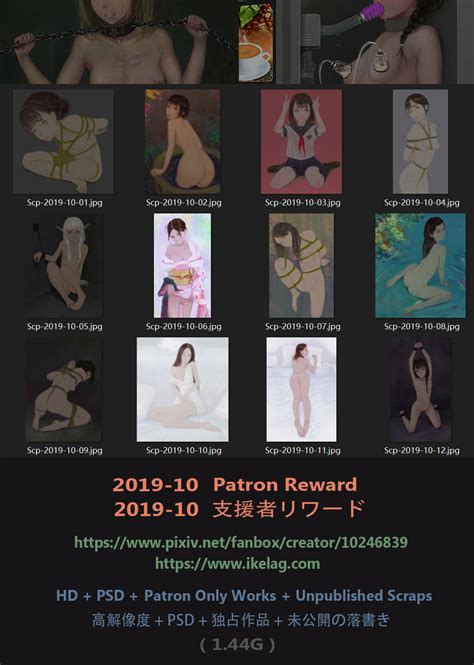 patron reward 2019 10 by ikelag hentai foundry