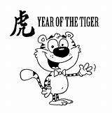 Year Coloring Chinese Tiger Pages sketch template