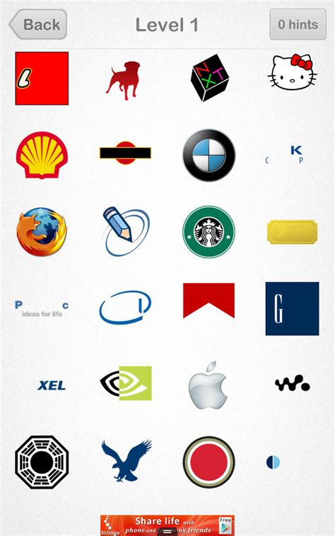 android logo quiz