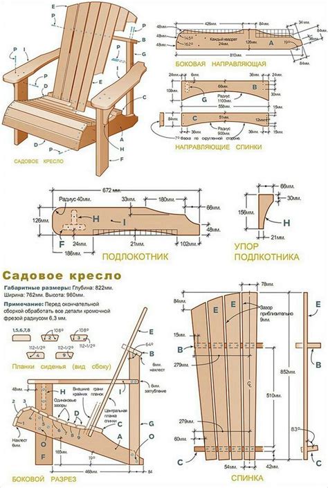 les  meilleures images du tableau plan pour fauteuil canadien sur pinterest travail du bois