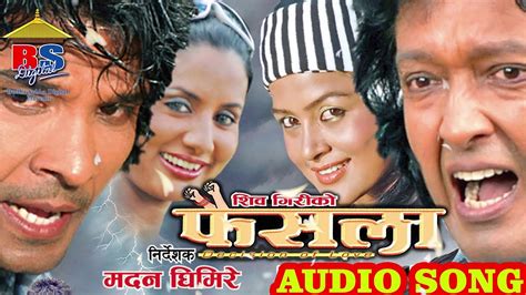 Faisala All Video Song Collection Rajesh Hamal Biraj Bhatta Rekha