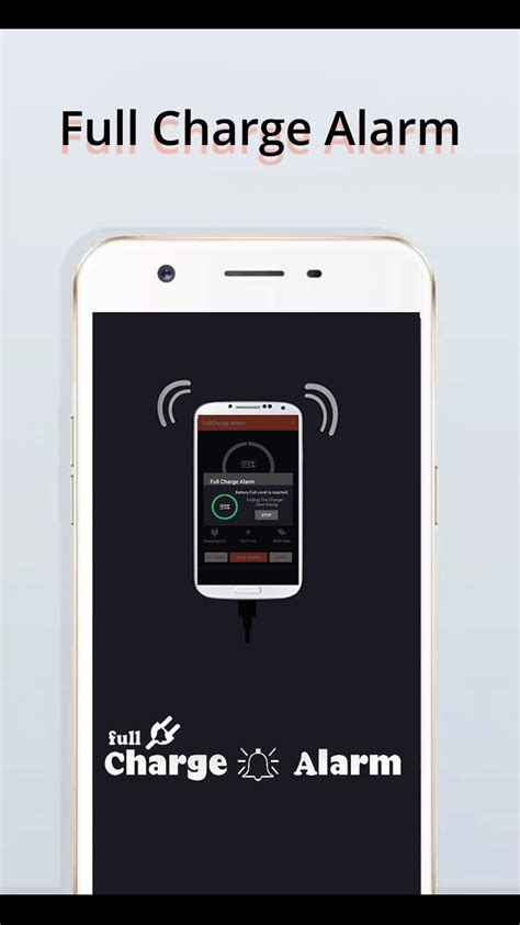 full charge alarm  android apk