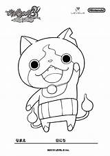 Coloring Pages Yo Kai Book Gonintendo Yokai Panda Cartoon Anime Printable Getcolorings Coloriage Awesome Jibanyan Popular sketch template