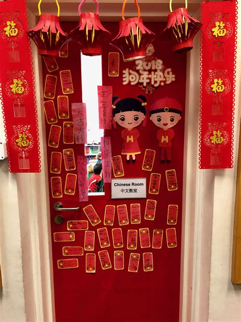 classroom door decoration  chinese  year chinese  year crafts